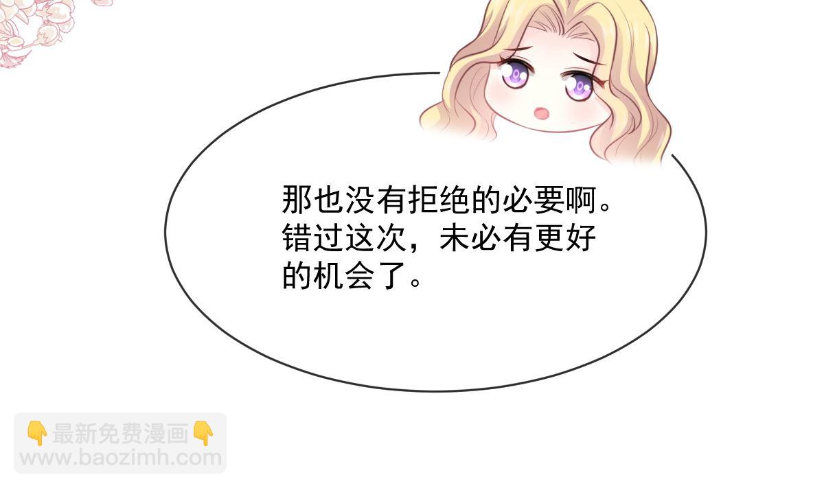 第235话 重新追求你(1/3)-第238话