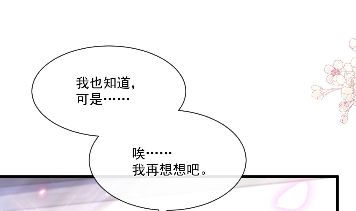 第235话 重新追求你(1/3)-第238话