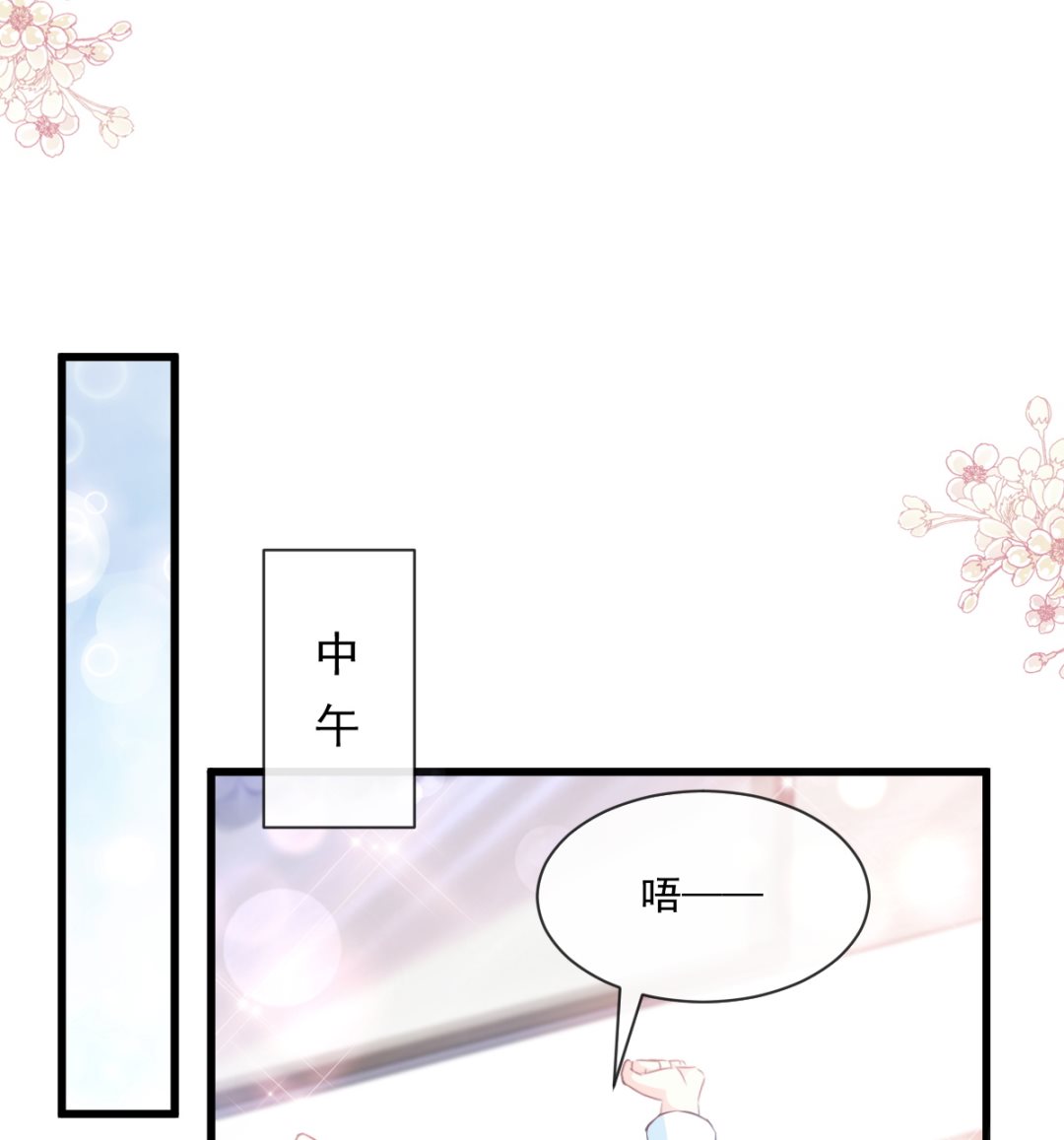 第235话 重新追求你(1/3)-第238话