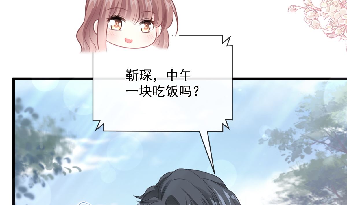 第235话 重新追求你(1/3)-第238话