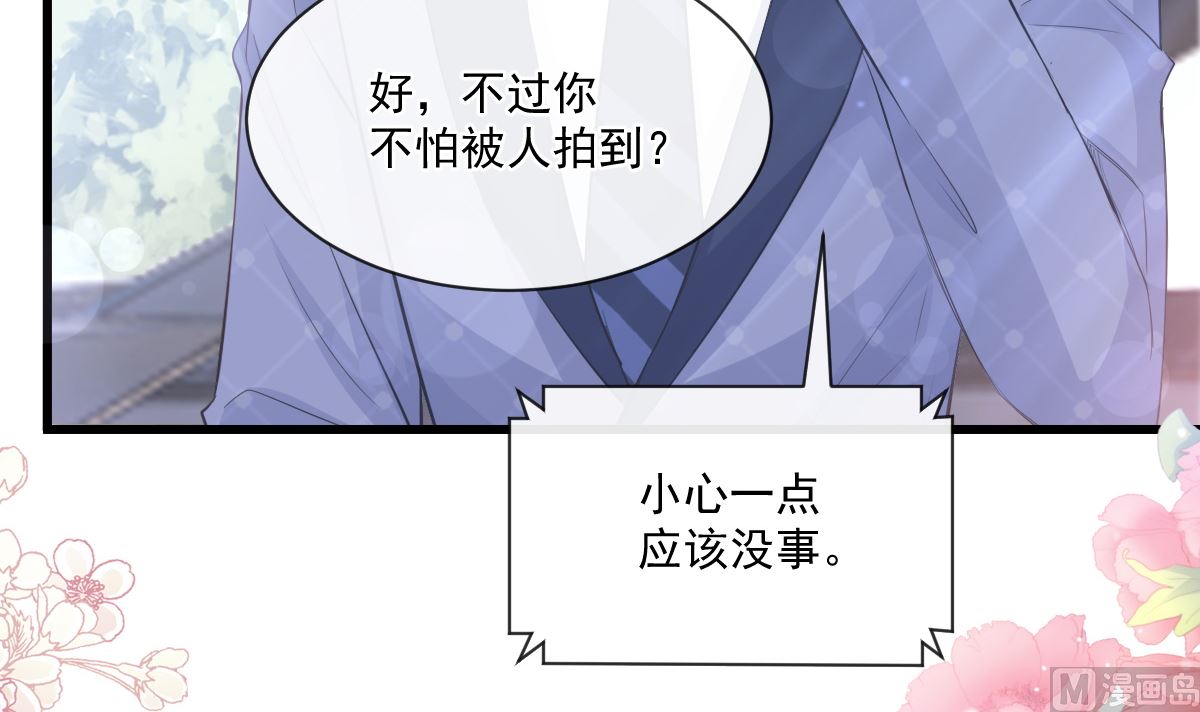第235话 重新追求你(1/3)-第238话