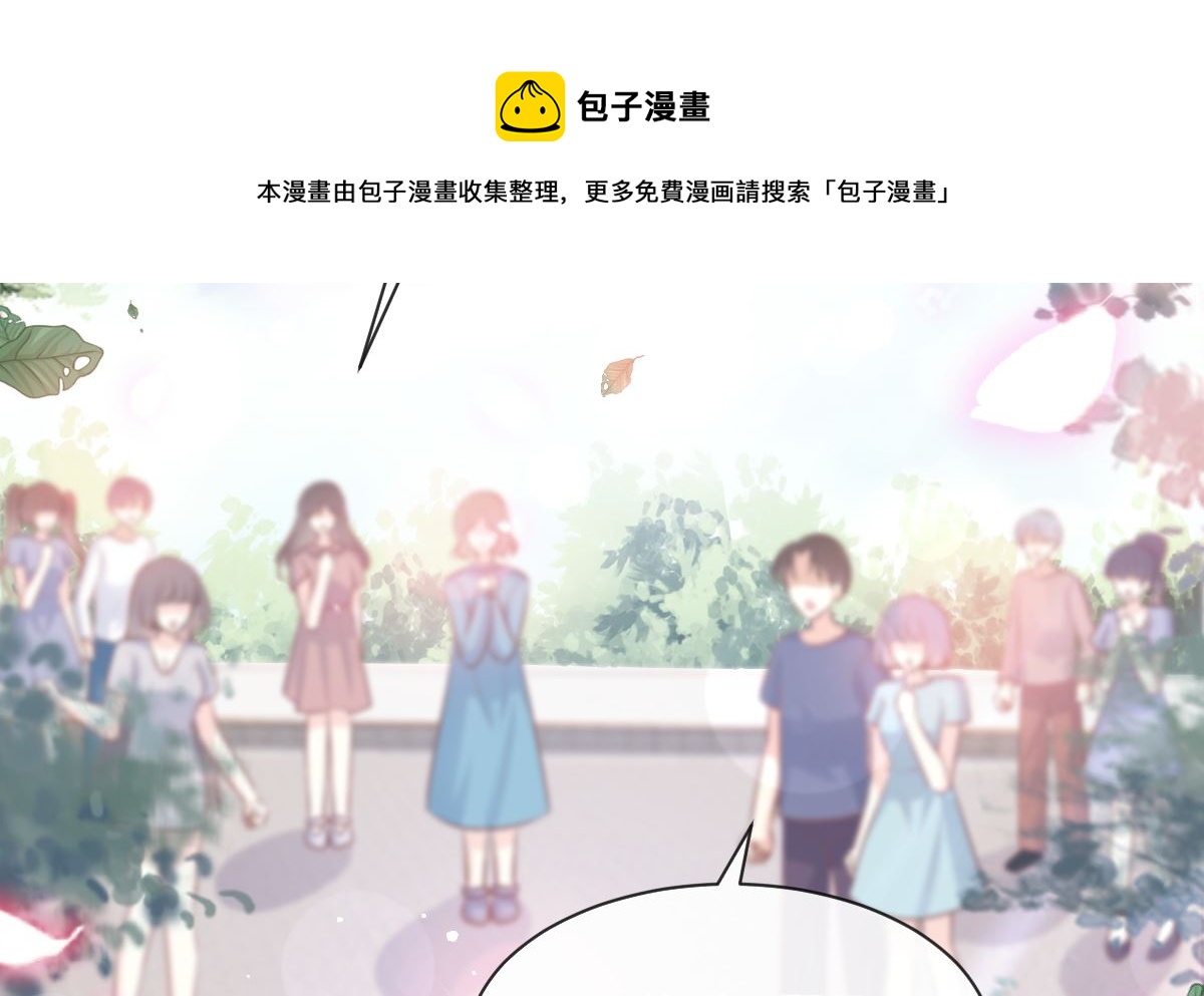 第235话 重新追求你(1/3)-第238话