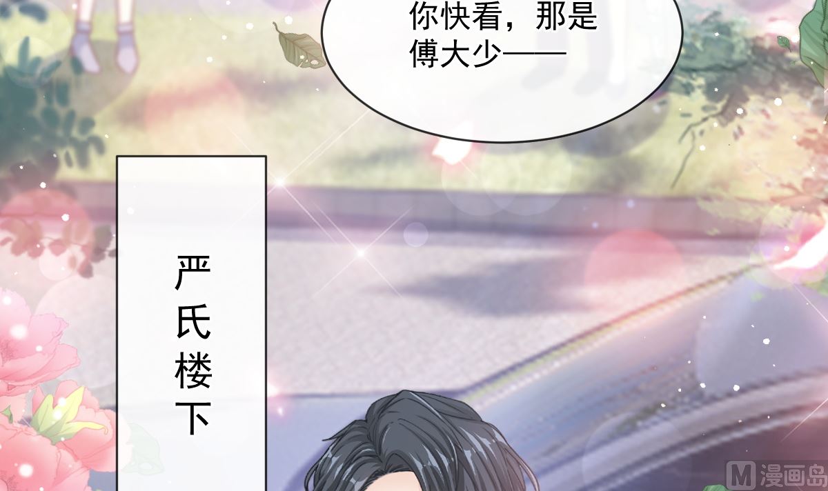 第235话 重新追求你(1/3)-第238话