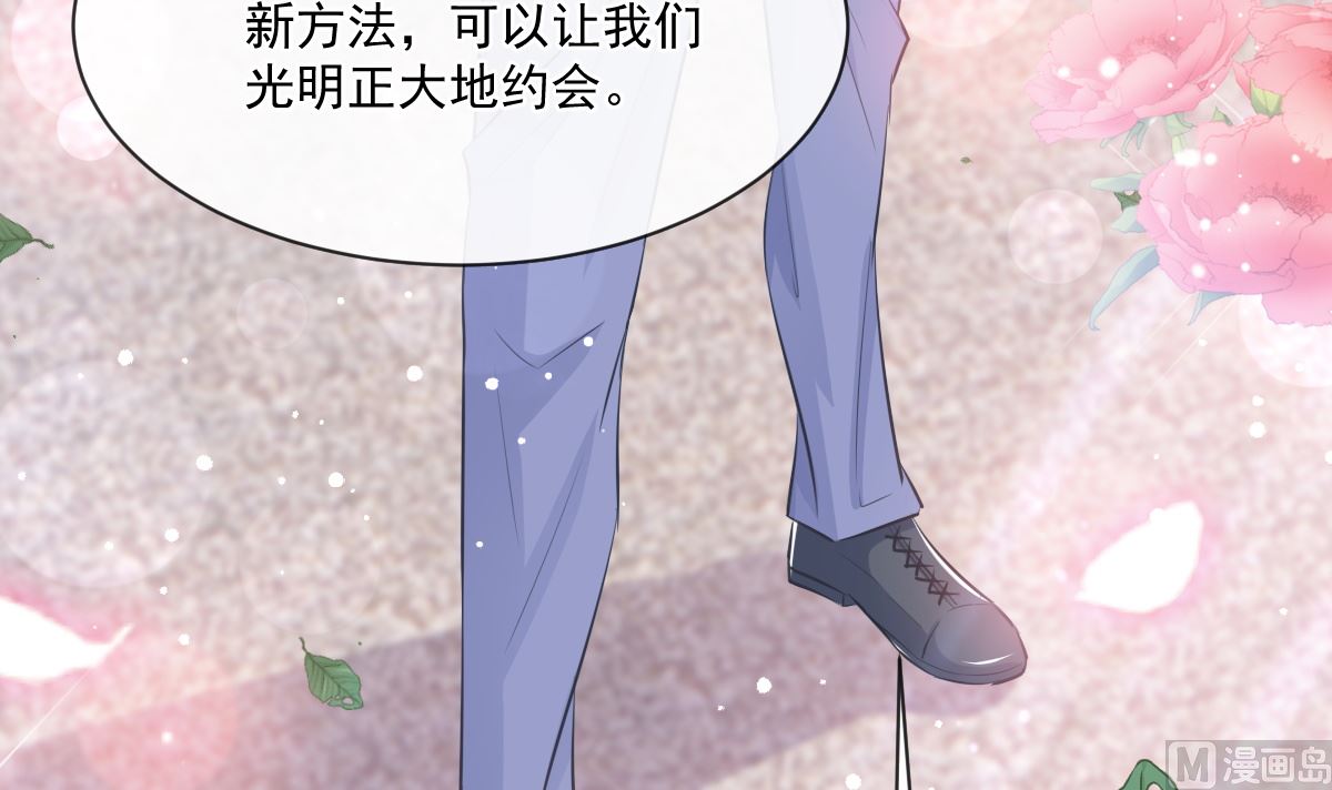 第235话 重新追求你(1/3)-第238话