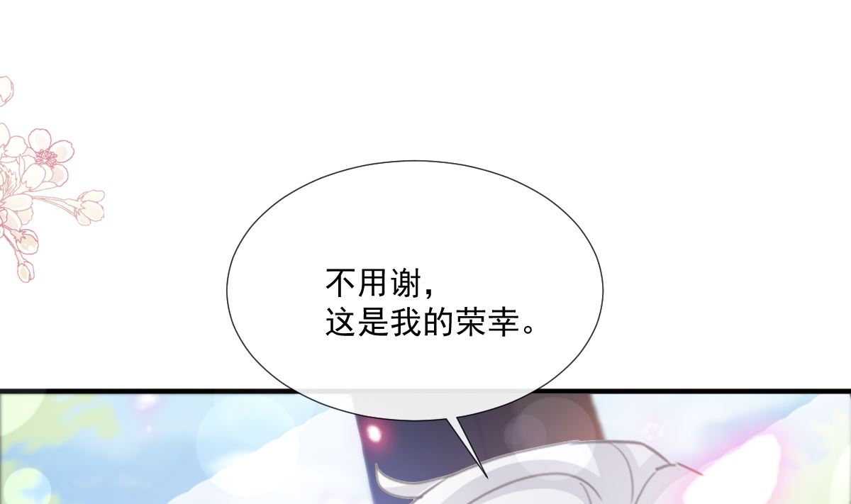 第235话 重新追求你(1/3)-第238话