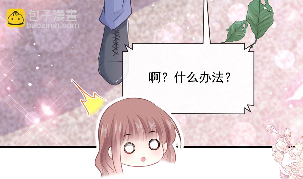 第235话 重新追求你(1/3)-第238话