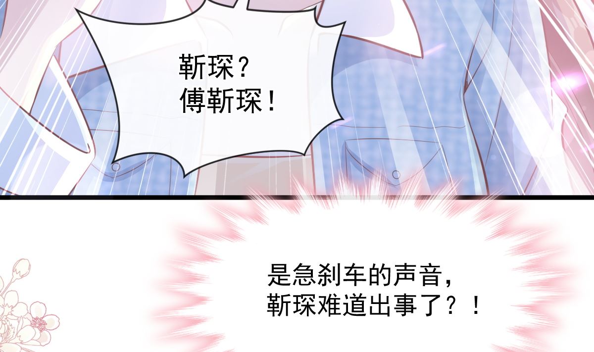 第235话 重新追求你(1/3)-第238话