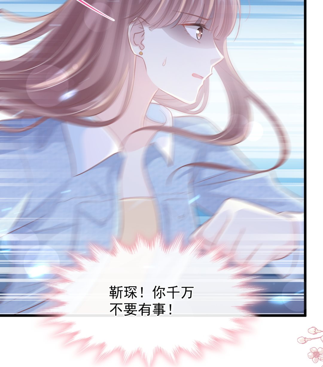 第235话 重新追求你(1/3)-第238话