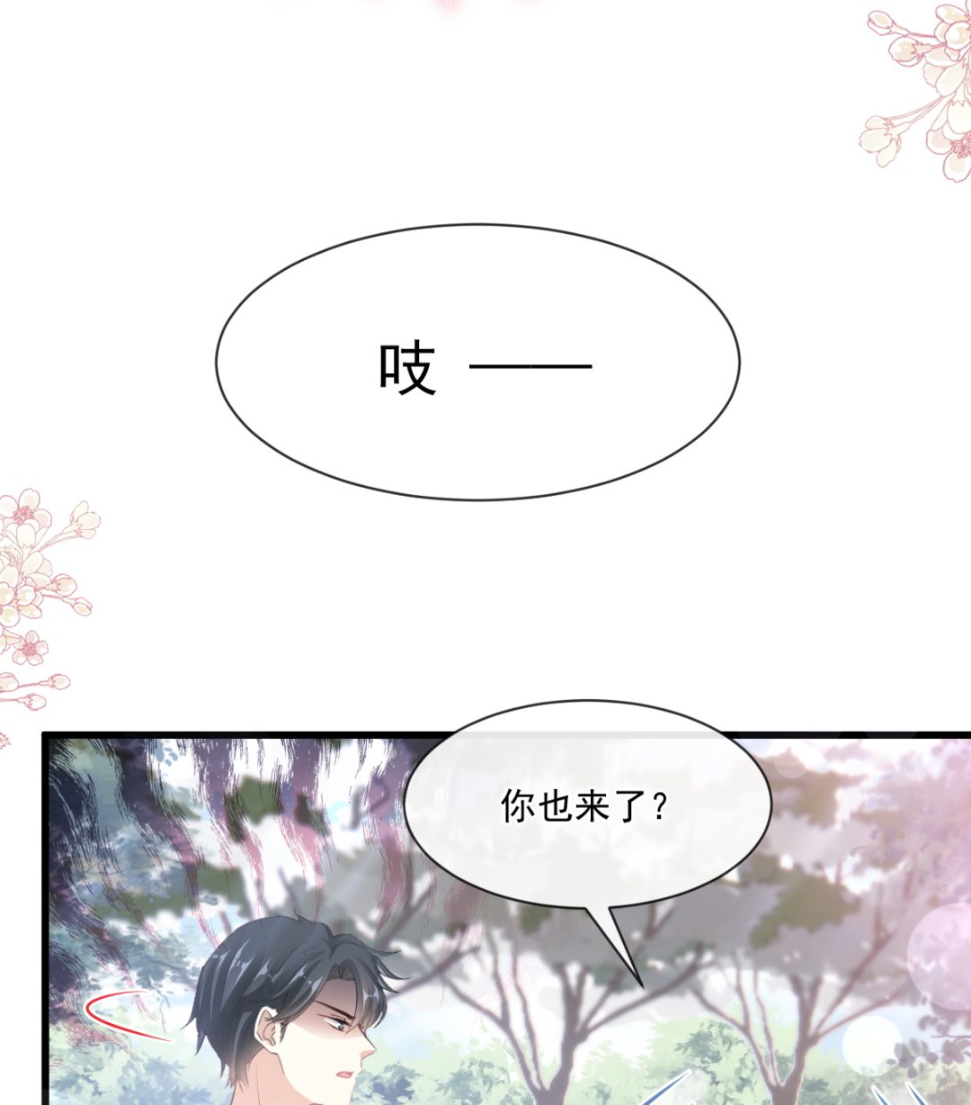 第235话 重新追求你(1/3)-第238话
