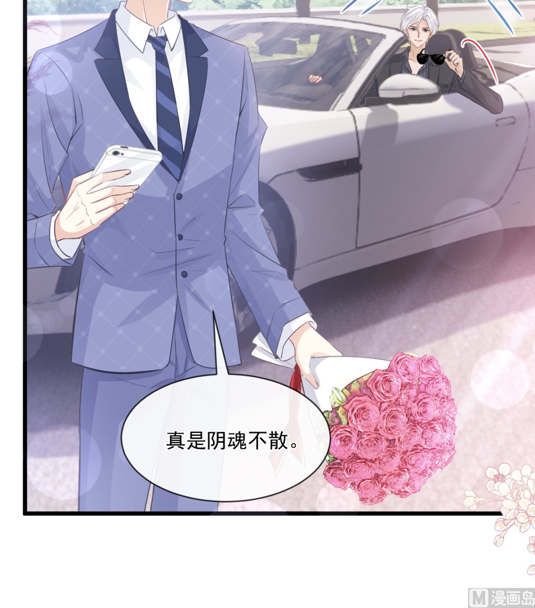 第235话 重新追求你(1/3)-第238话