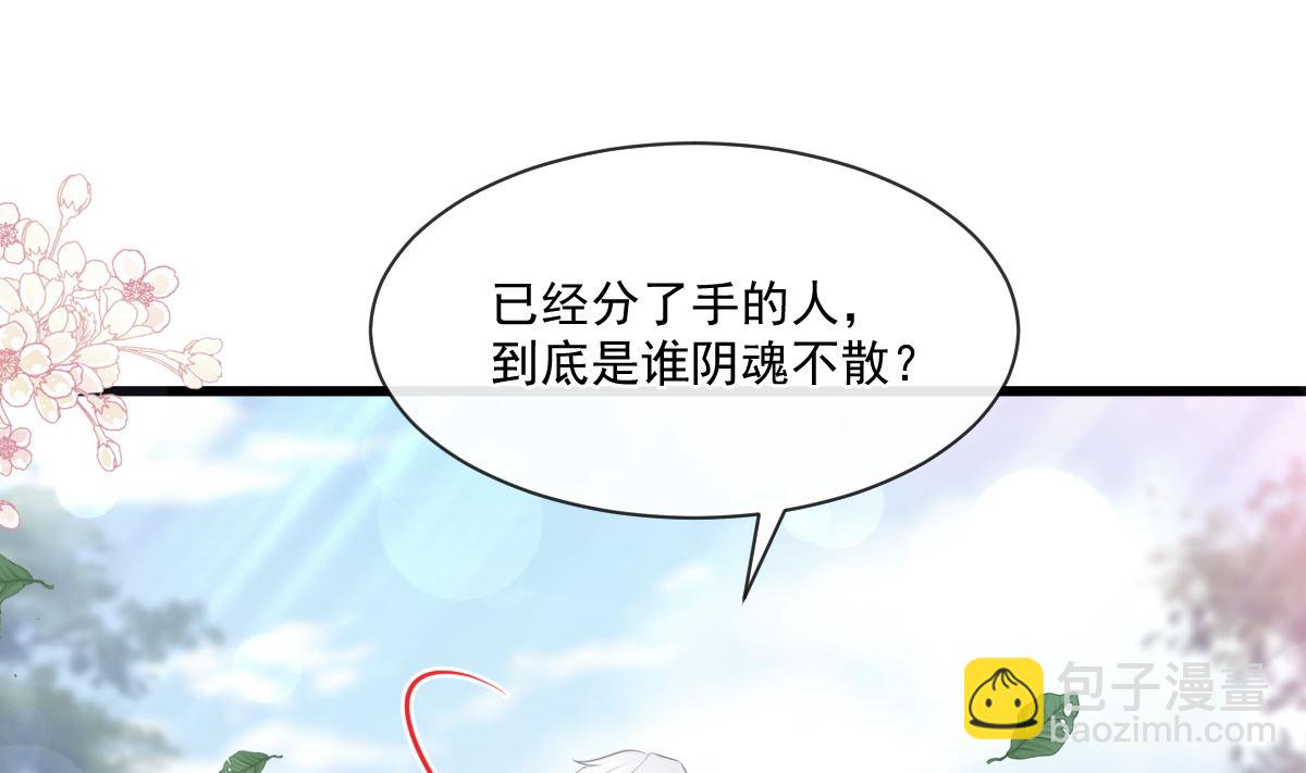第235话 重新追求你(1/3)-第238话
