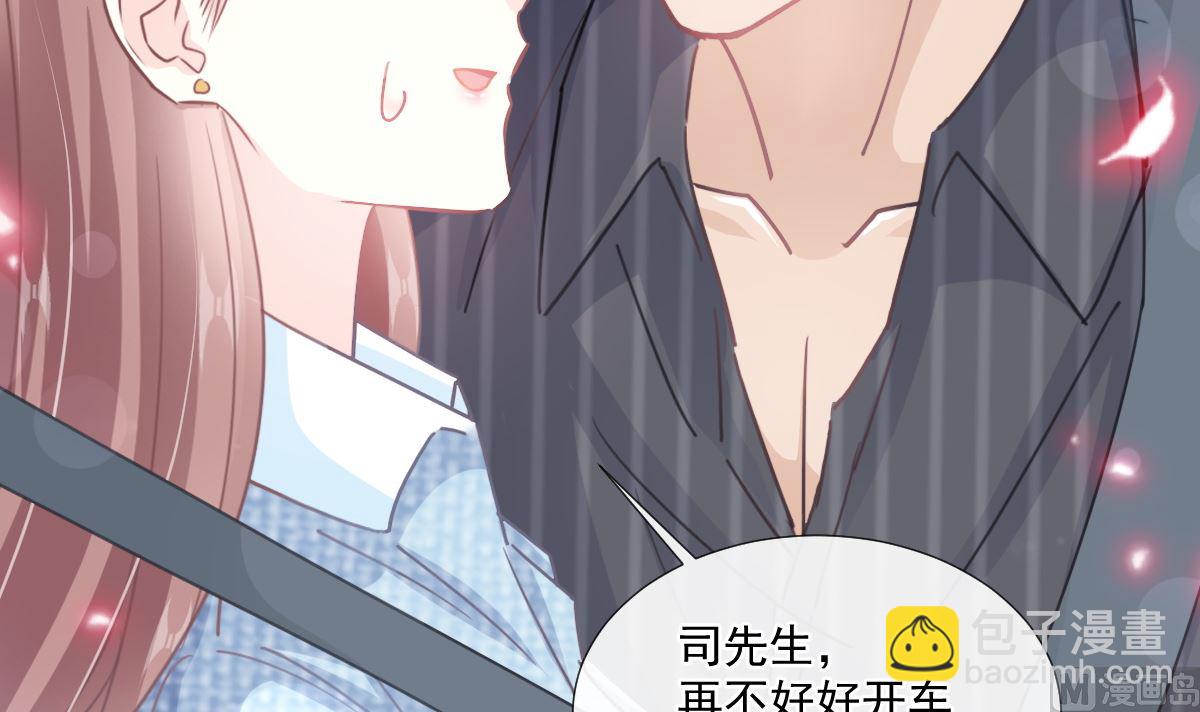 第235话 重新追求你(1/3)-第238话