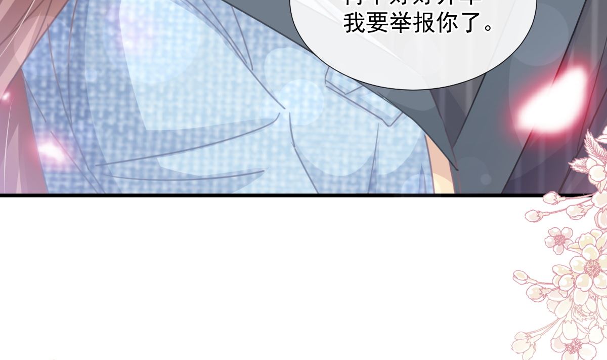 第235话 重新追求你(1/3)-第238话
