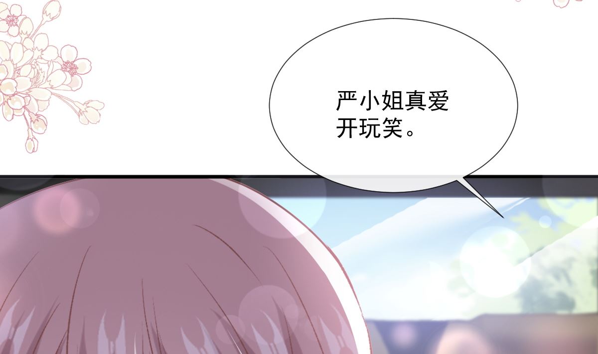 第235话 重新追求你(1/3)-第238话