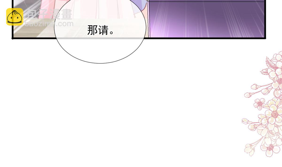 第237话 被迫女装！(1/3)-第240话