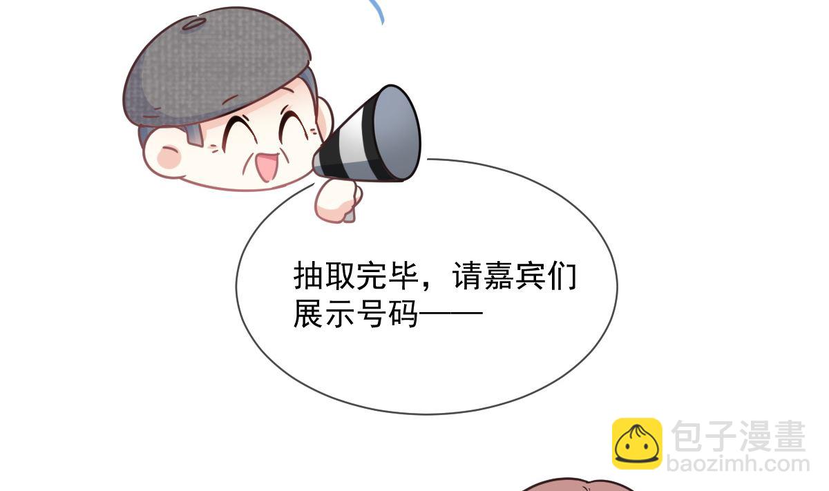 第237话 被迫女装！(1/3)-第240话