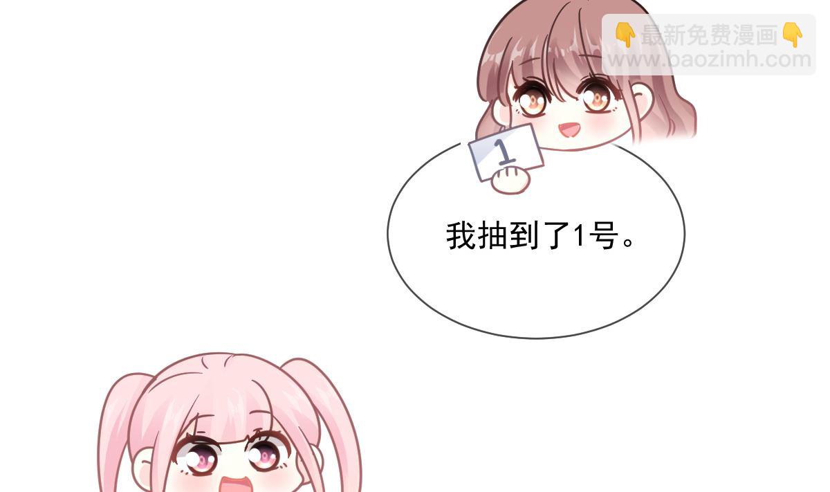 第237话 被迫女装！(1/3)-第240话