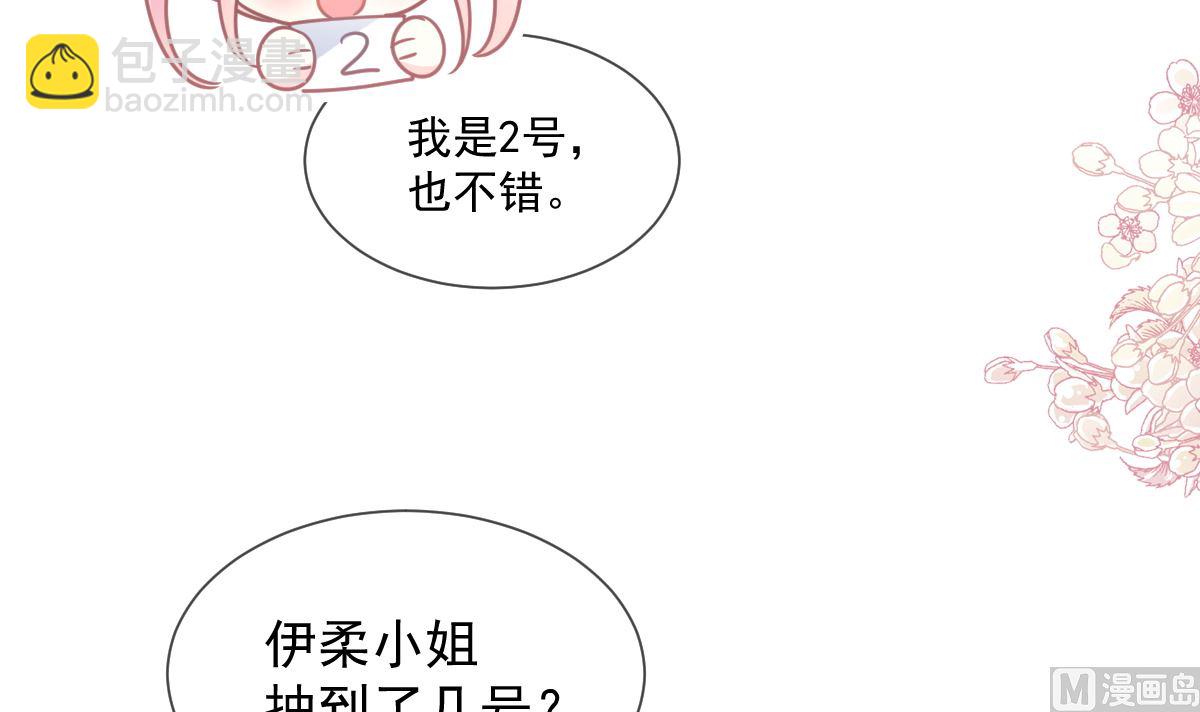 第237话 被迫女装！(1/3)-第240话