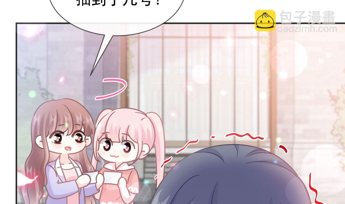 第237话 被迫女装！(1/3)-第240话