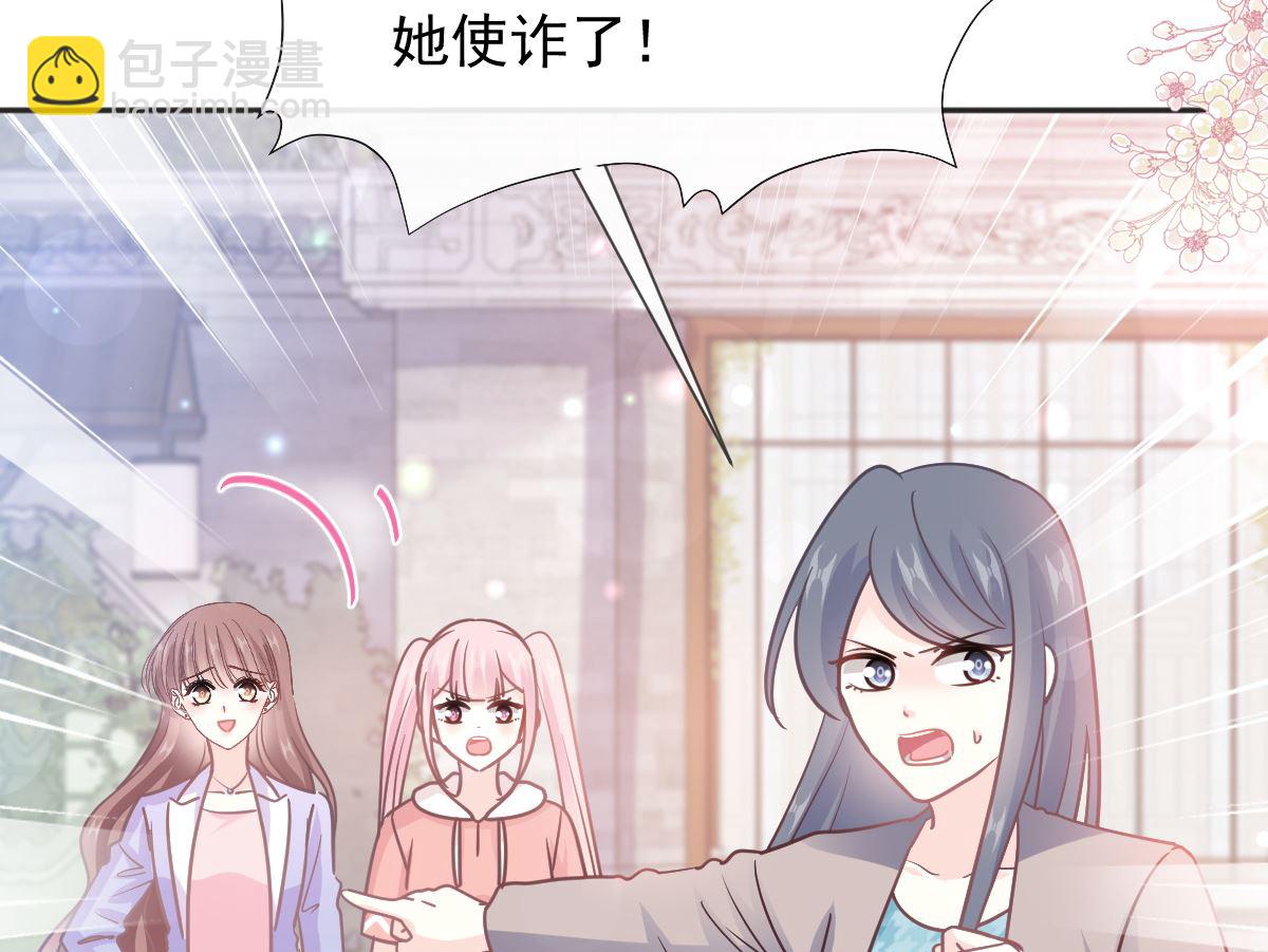 第237话 被迫女装！(1/3)-第240话