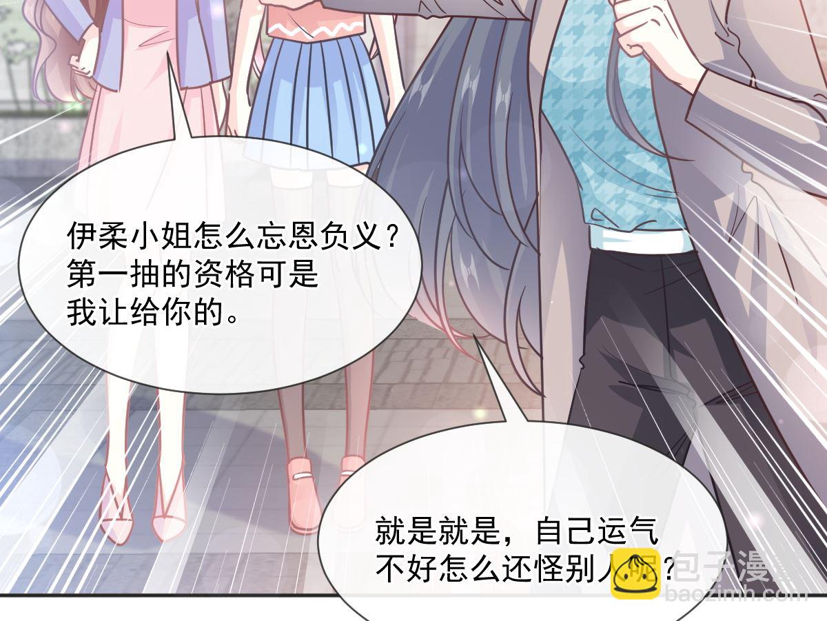 第237话 被迫女装！(1/3)-第240话