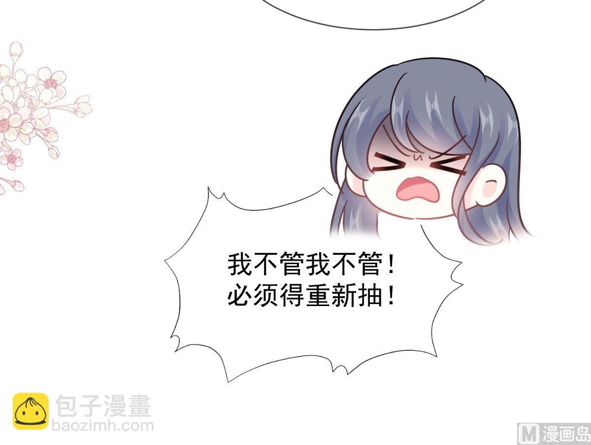 第237话 被迫女装！(1/3)-第240话