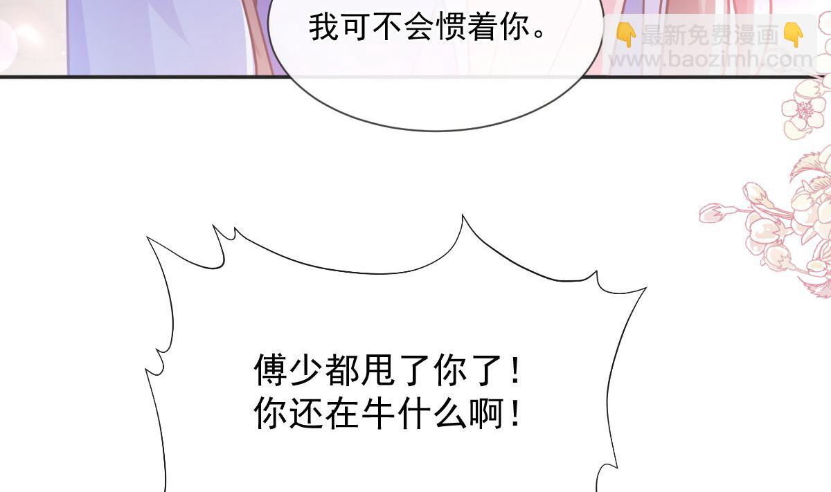 第237话 被迫女装！(1/3)-第240话
