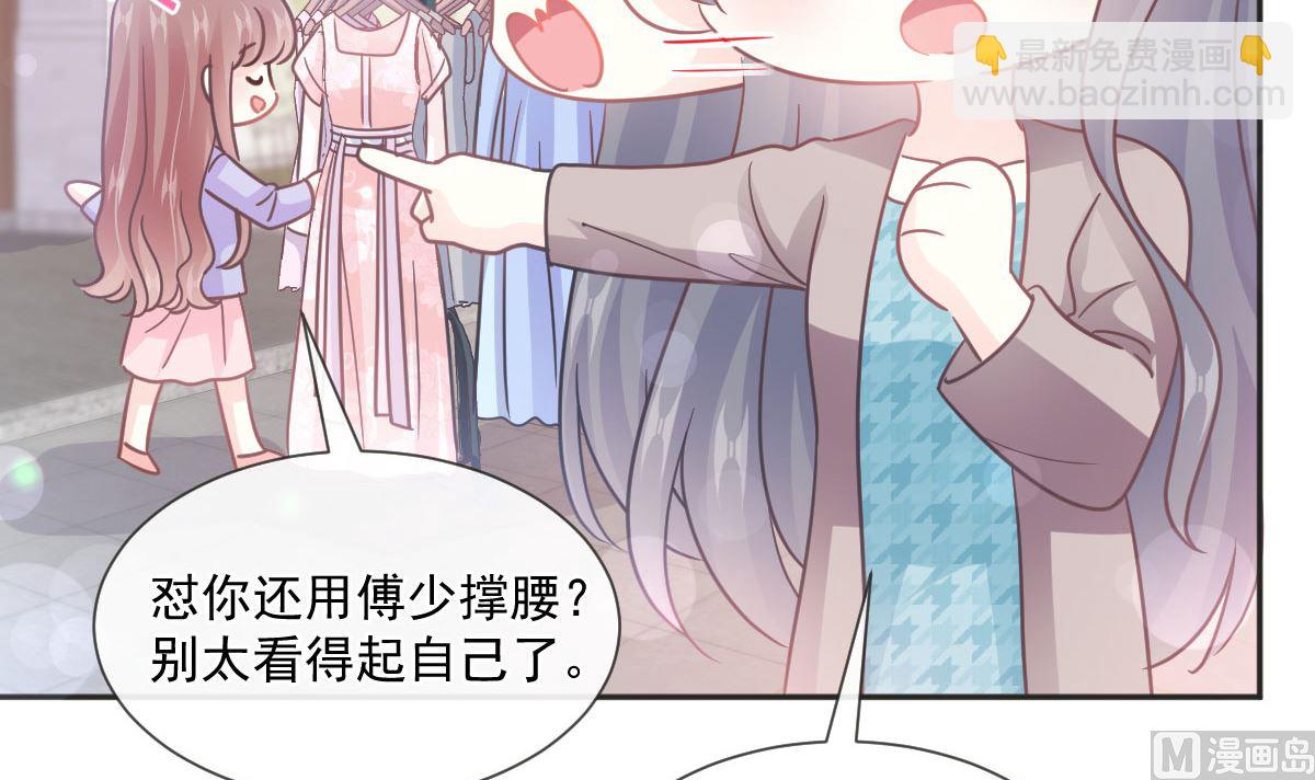 第237话 被迫女装！(1/3)-第240话