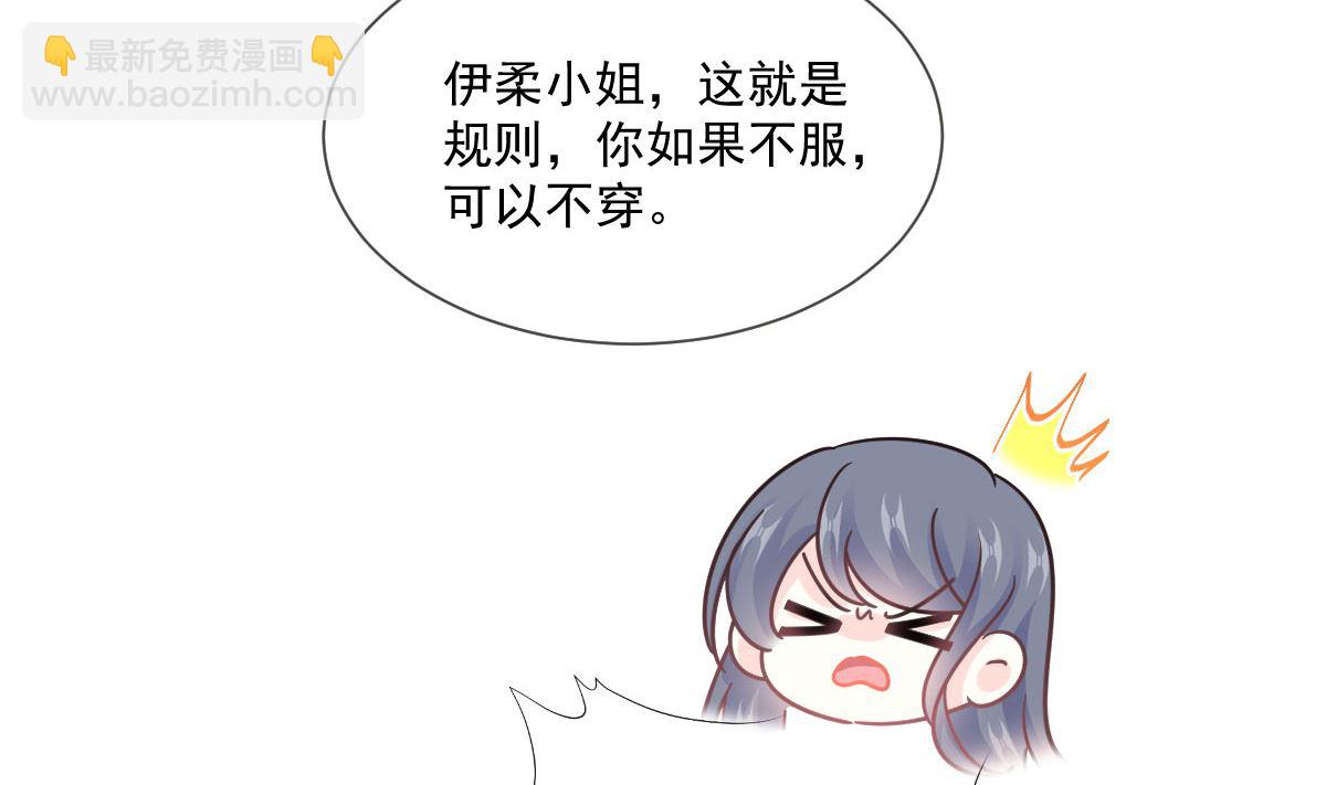 第237话 被迫女装！(1/3)-第240话