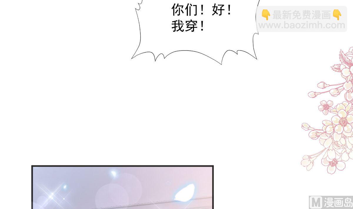 第237话 被迫女装！(1/3)-第240话