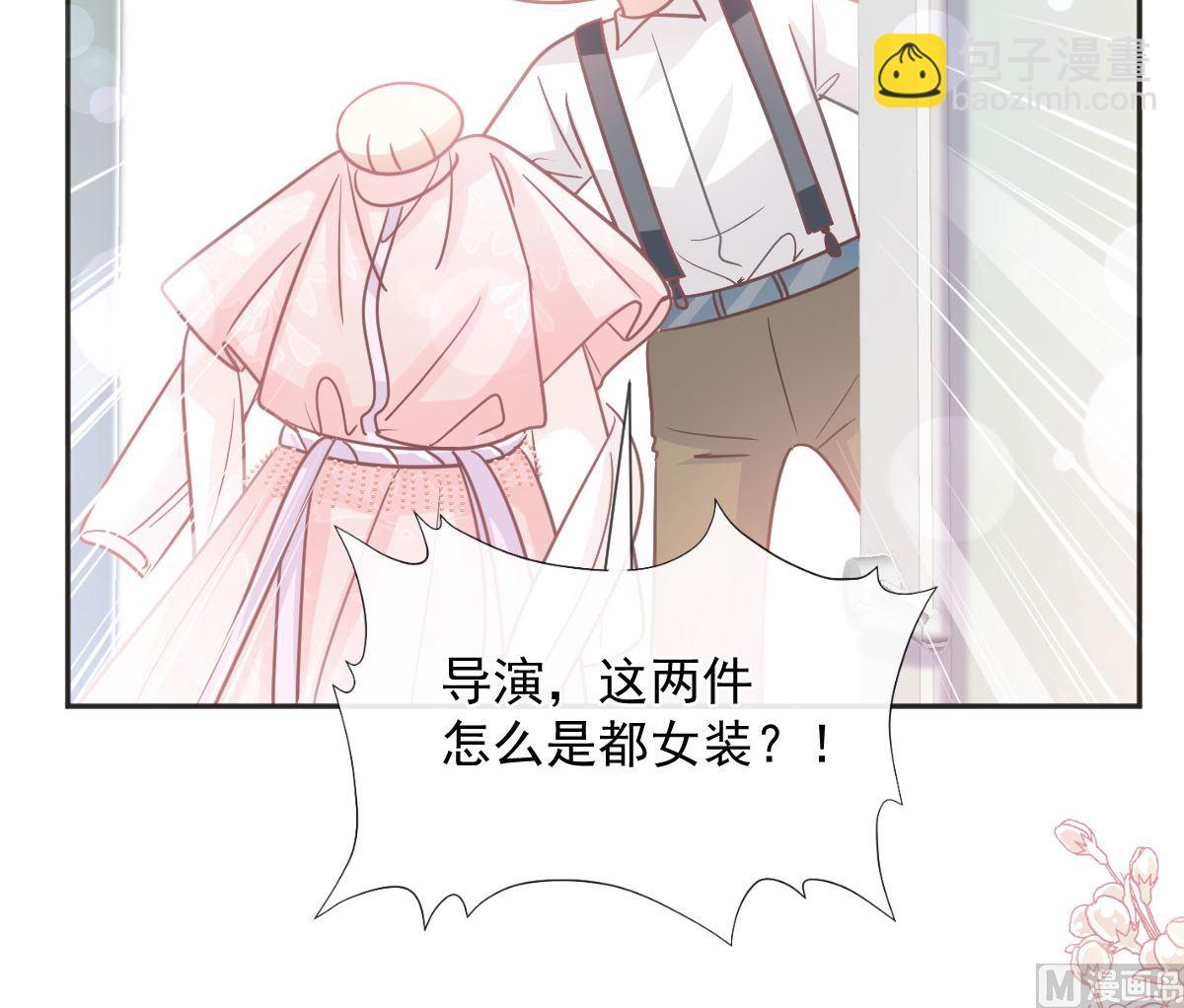 第237话 被迫女装！(1/3)-第240话