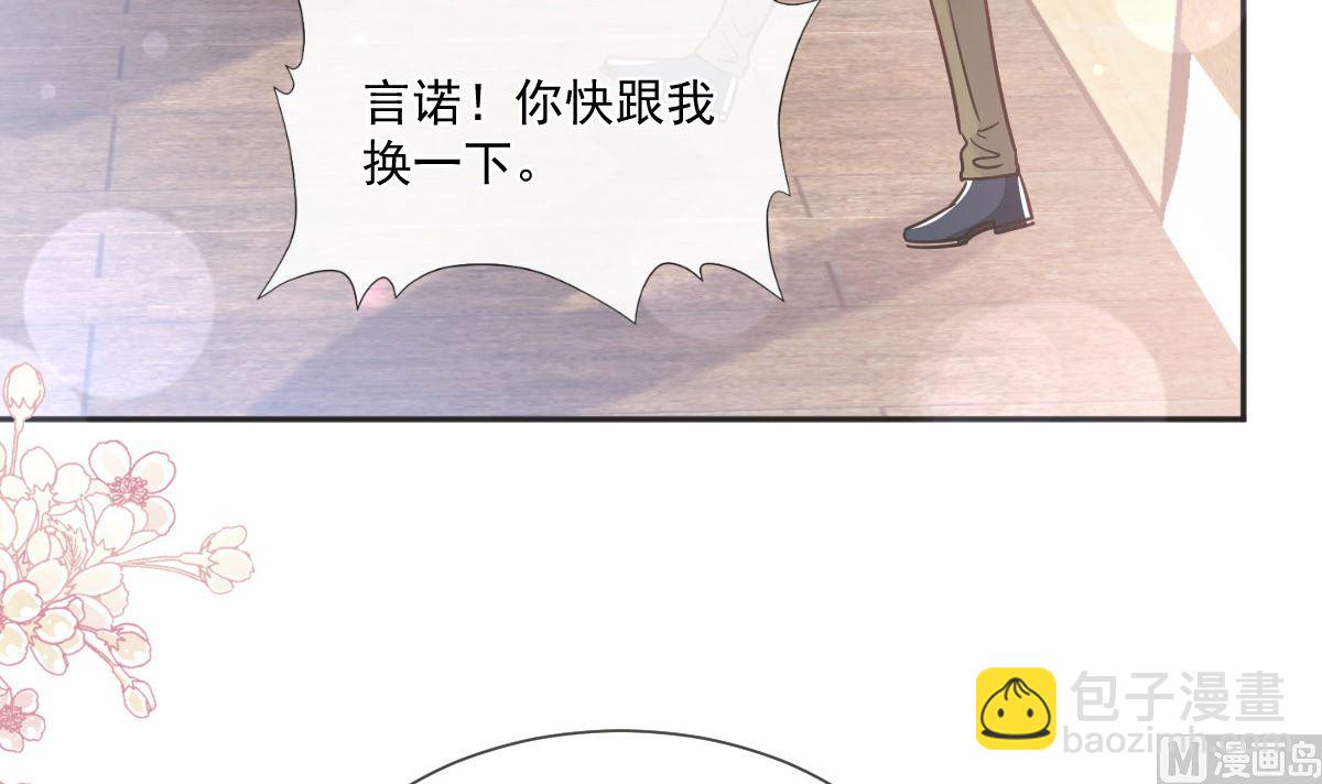 第237话 被迫女装！(1/3)-第240话