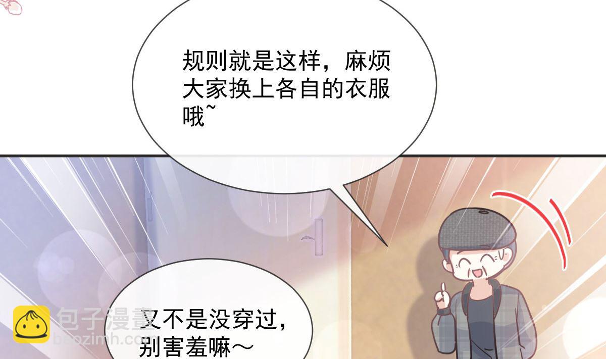 第237话 被迫女装！(1/3)-第240话