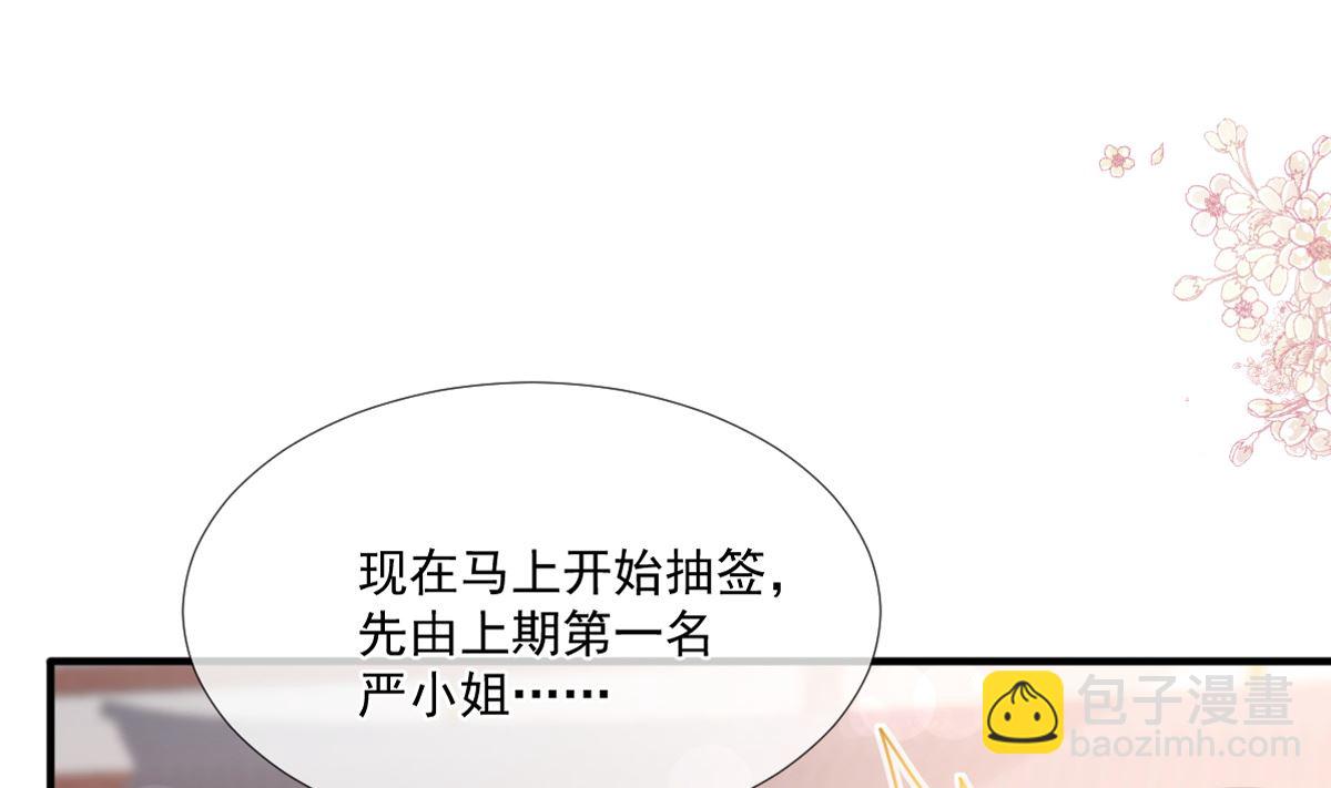 第237话 被迫女装！(1/3)-第240话