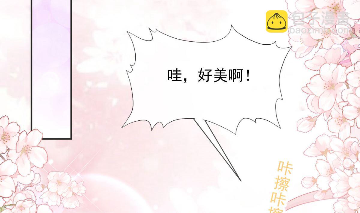 第237话 被迫女装！(1/3)-第240话