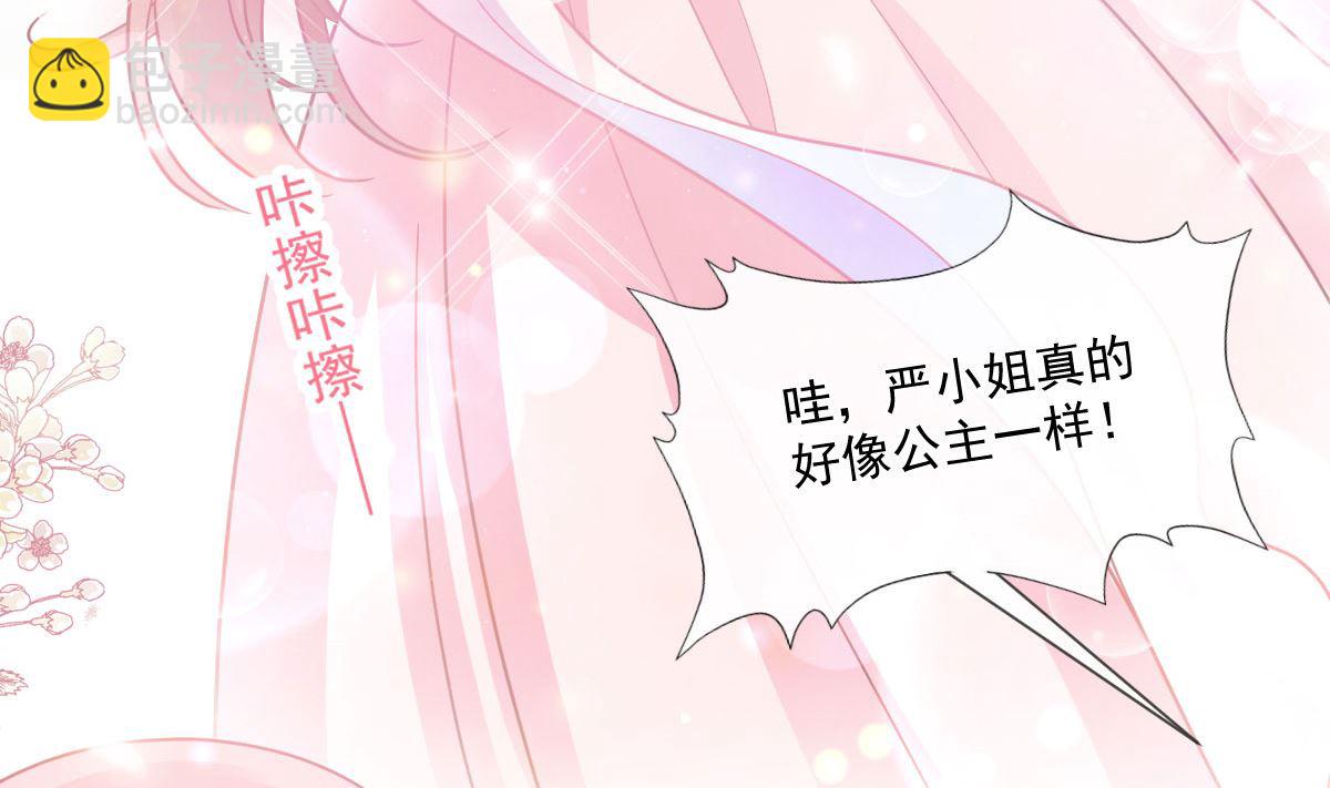 第237话 被迫女装！(1/3)-第240话