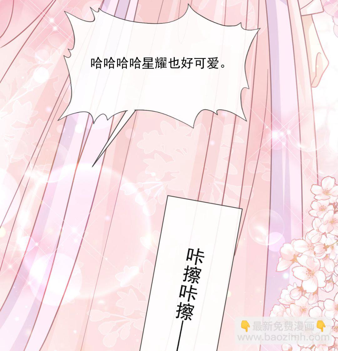 第237话 被迫女装！(1/3)-第240话