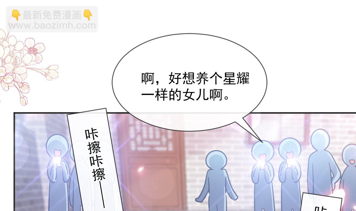 第237话 被迫女装！(1/3)-第240话