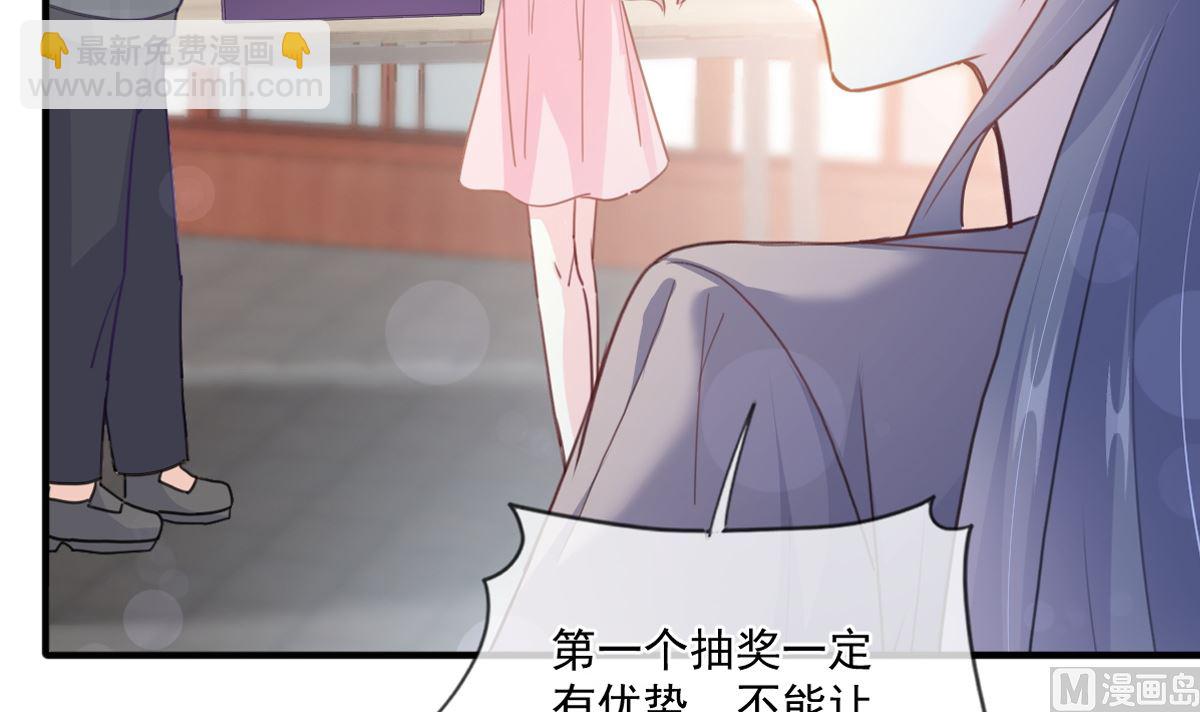 第237话 被迫女装！(1/3)-第240话