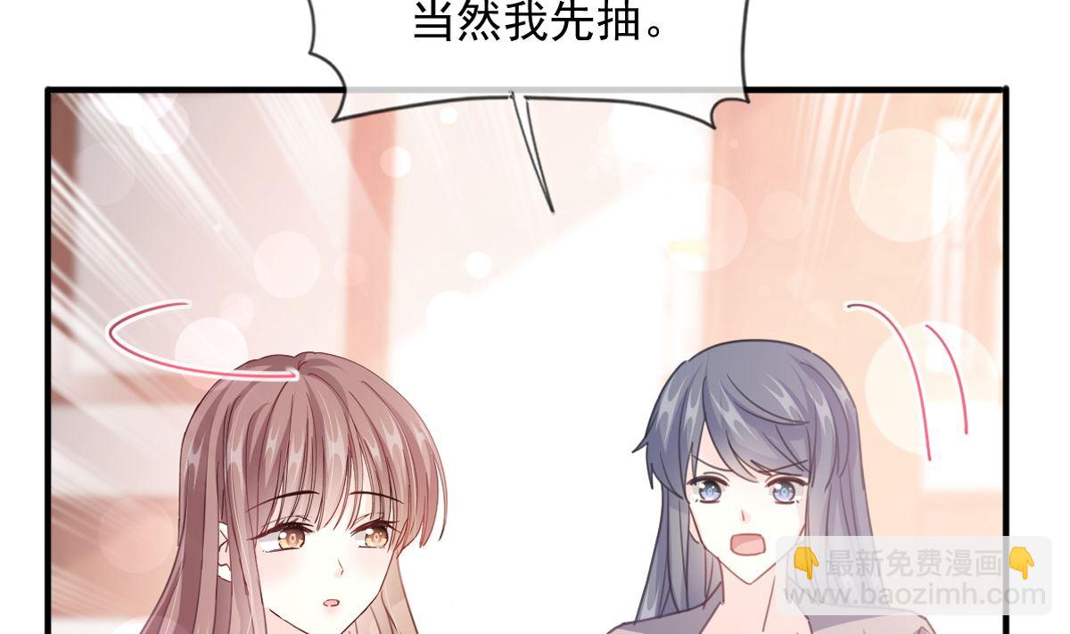 第237话 被迫女装！(1/3)-第240话