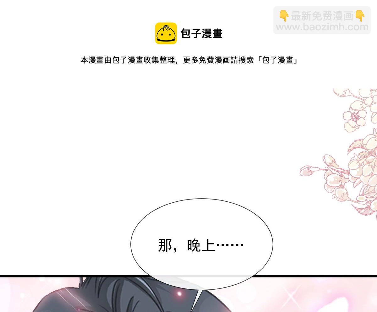 第239话 求求你了(1/3)-第242话