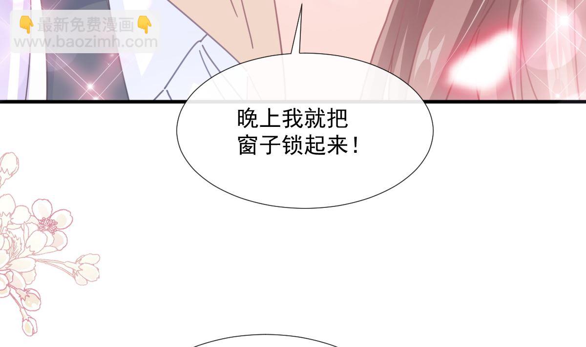 第239话 求求你了(1/3)-第242话