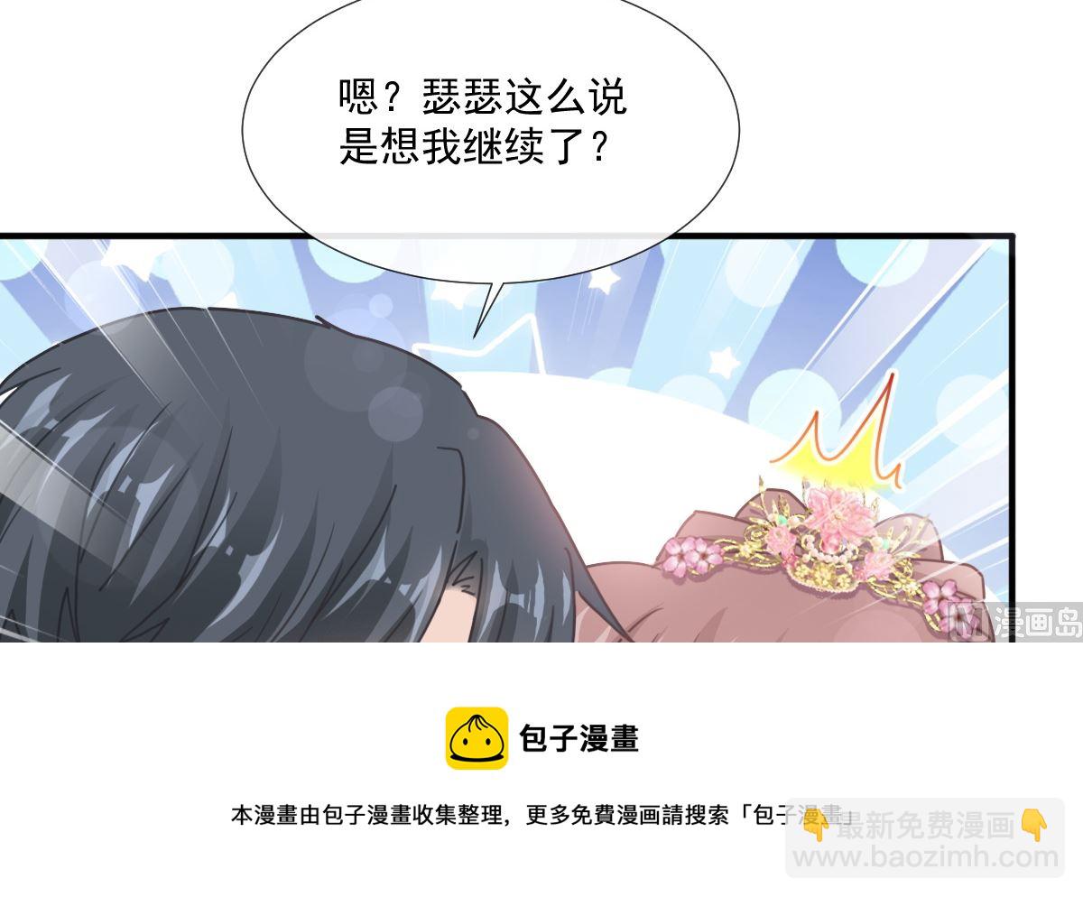 第239话 求求你了(1/3)-第242话