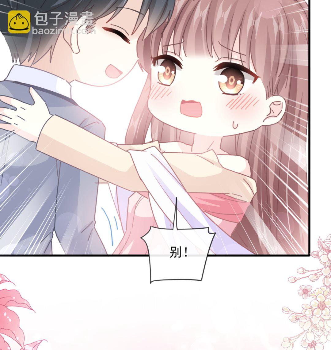 第239话 求求你了(1/3)-第242话