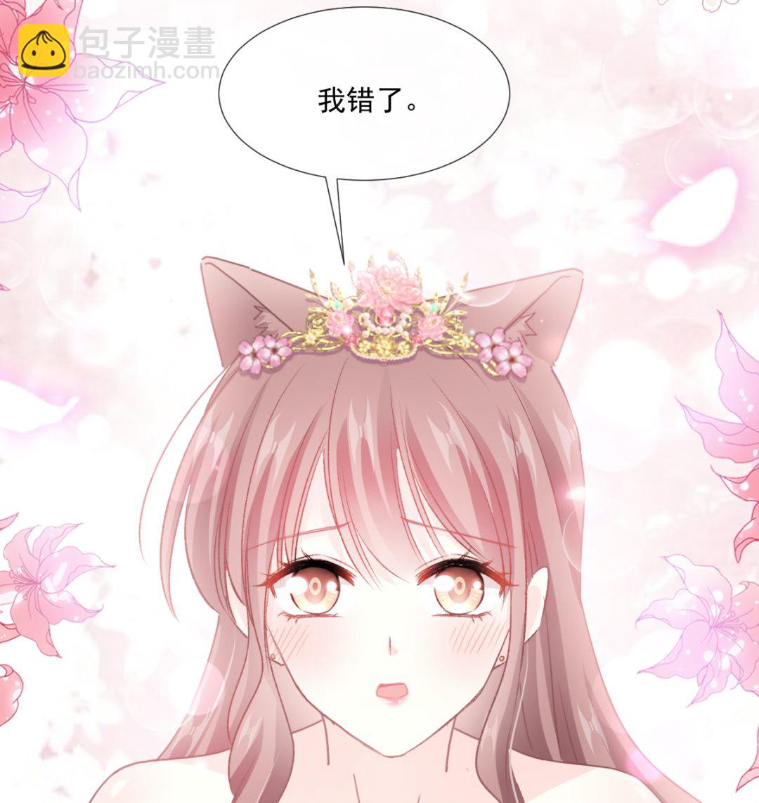 第239话 求求你了(1/3)-第242话