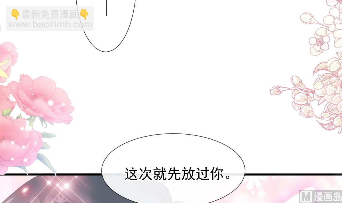 第239话 求求你了(1/3)-第242话