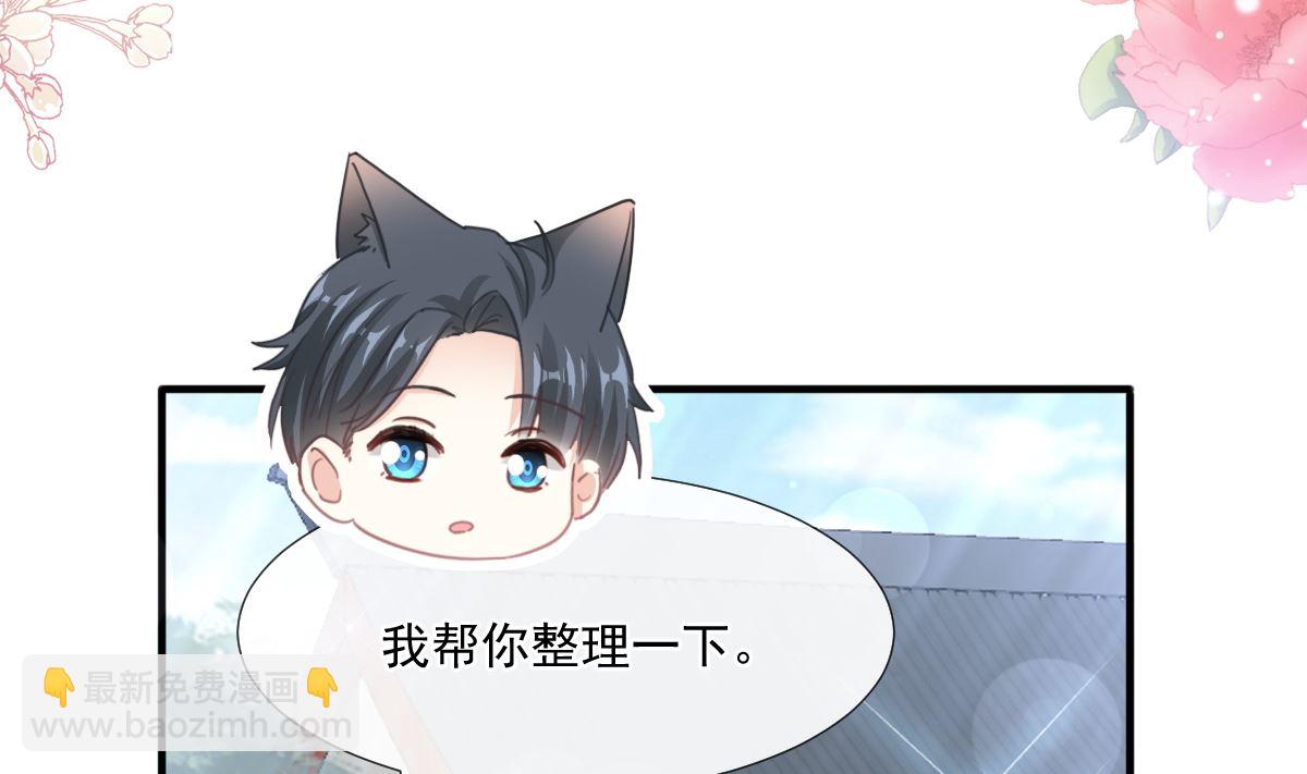 第239话 求求你了(1/3)-第242话