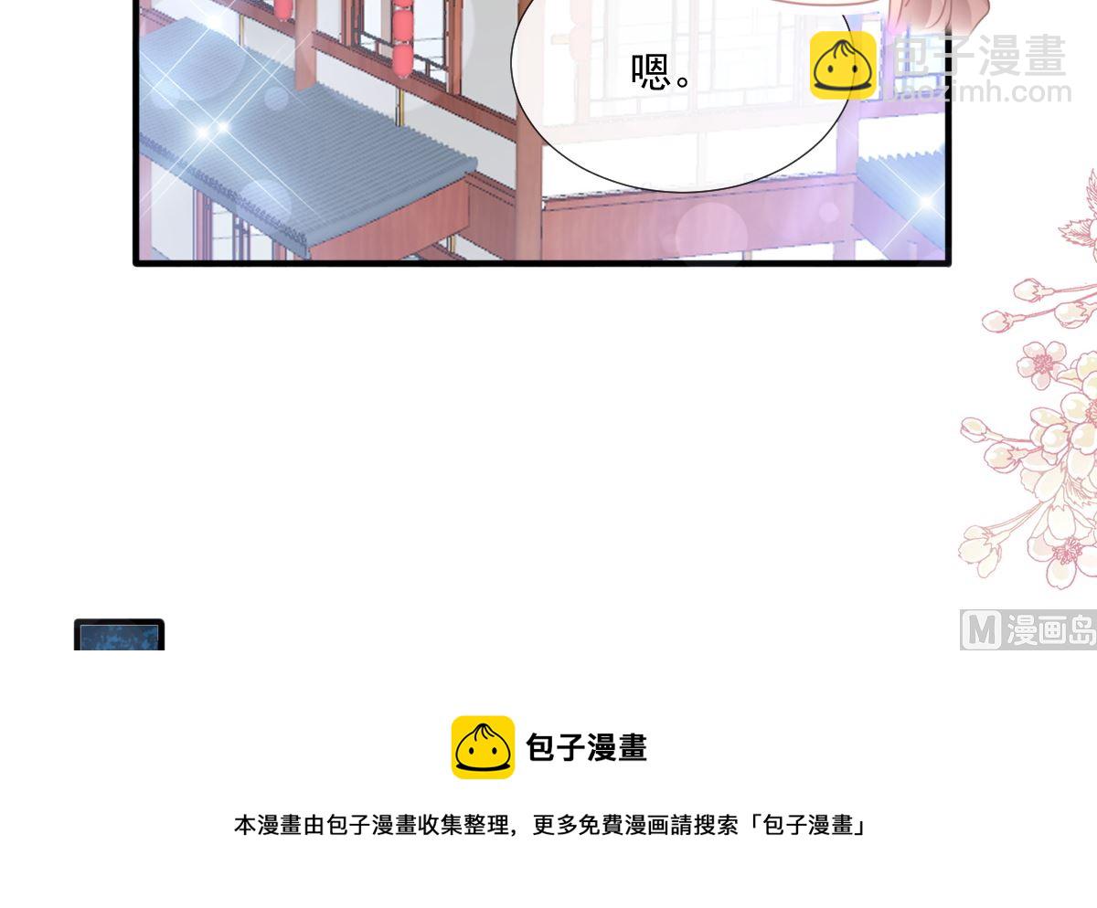第239话 求求你了(1/3)-第242话