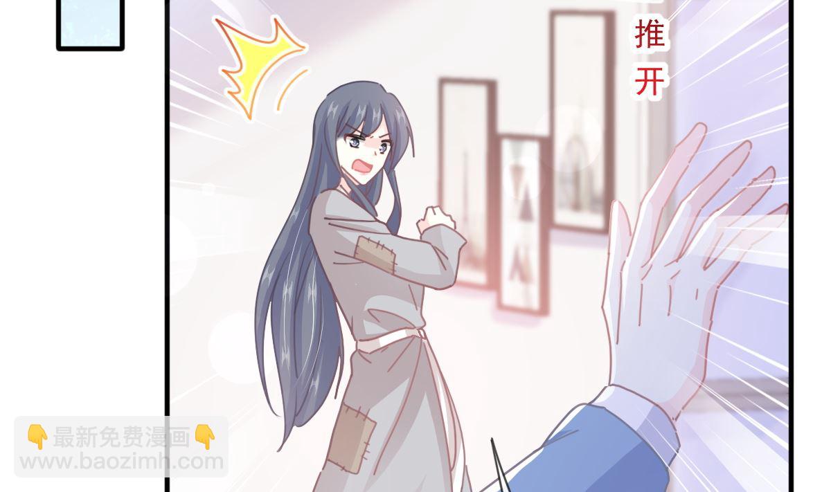 第239话 求求你了(1/3)-第242话