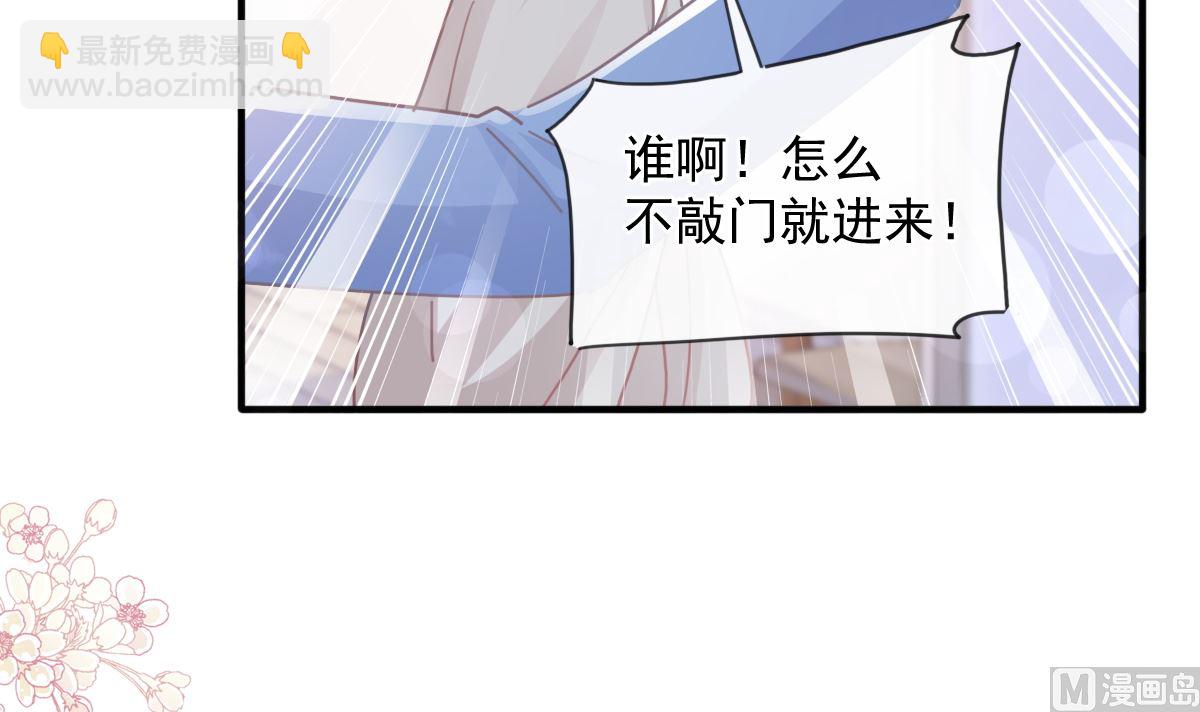 第239话 求求你了(1/3)-第242话